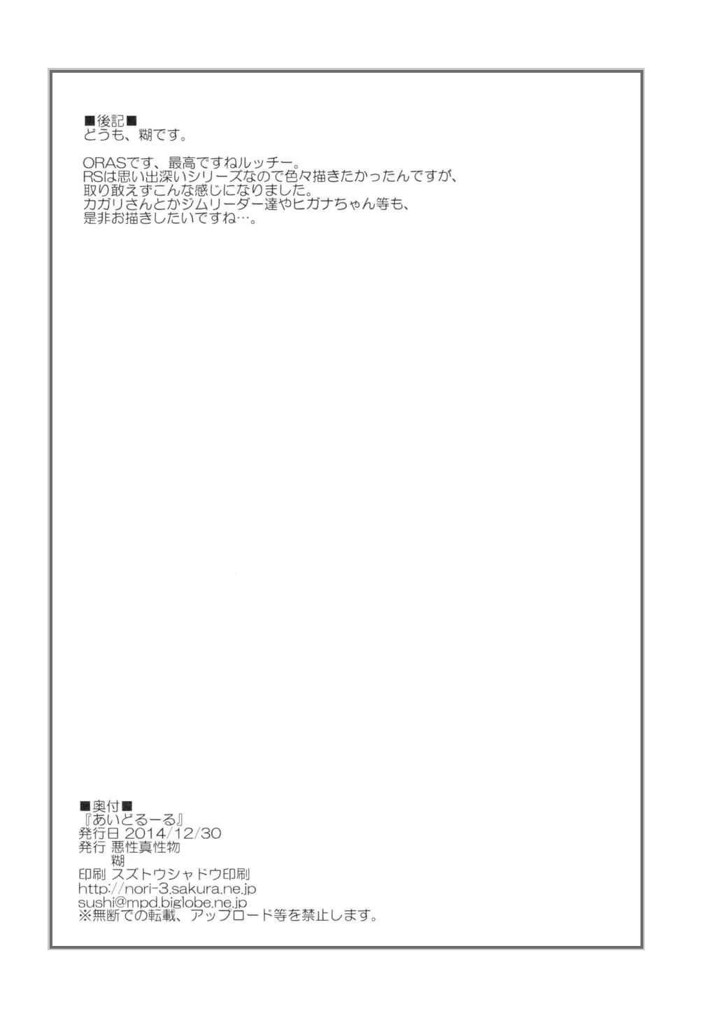 หน้า 25