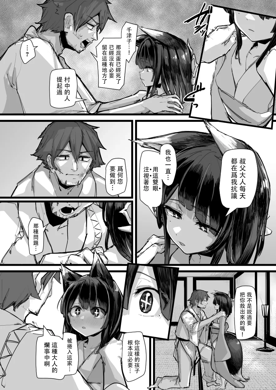 หน้า 40