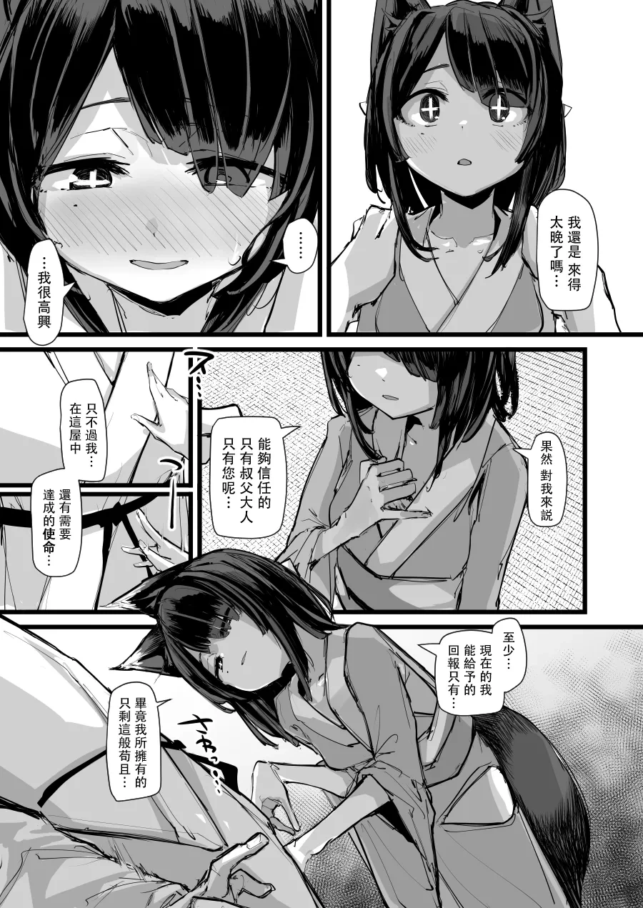 หน้า 41