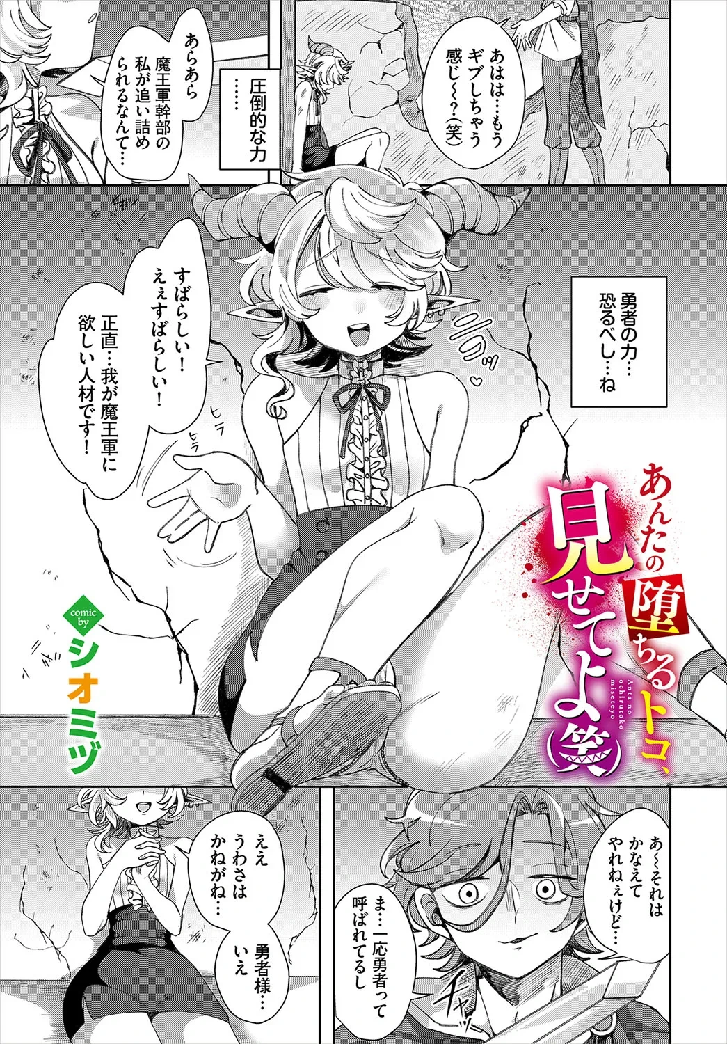 หน้า 28