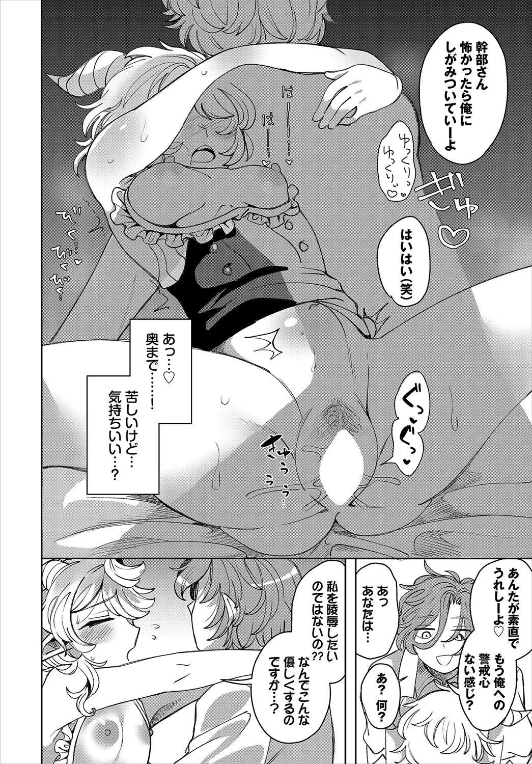 หน้า 39
