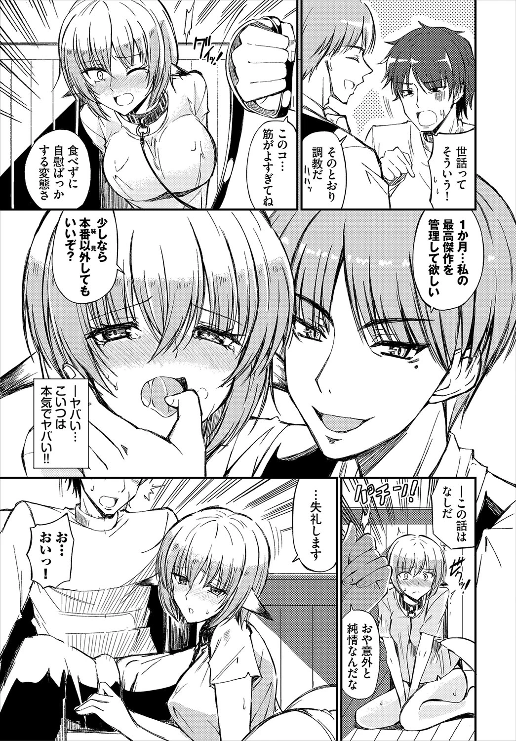 หน้า 52