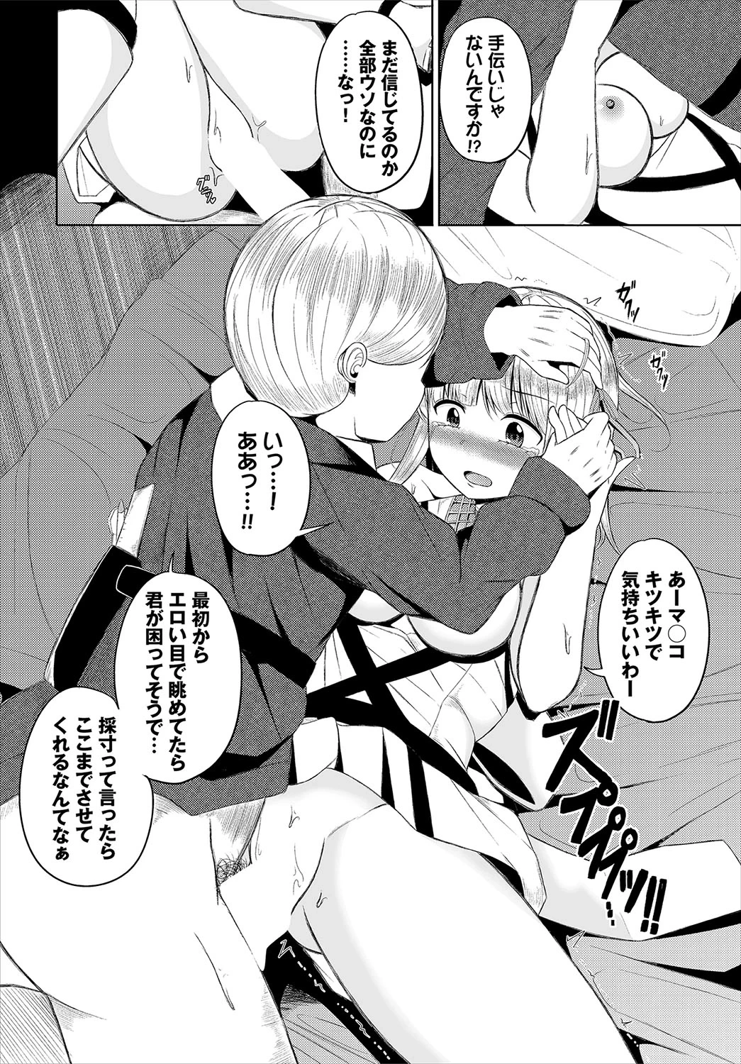 หน้า 95