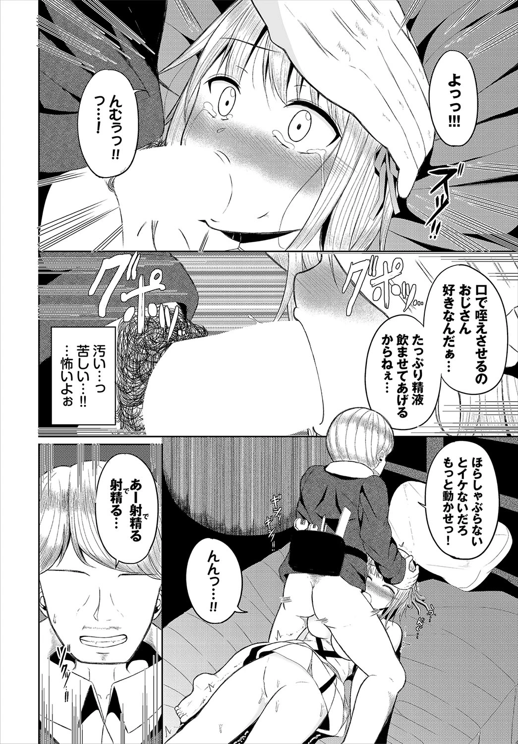 หน้า 99