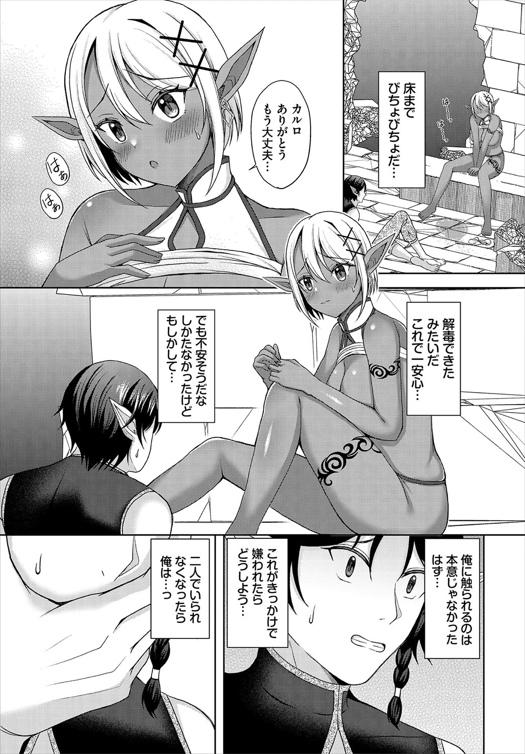 หน้า 176