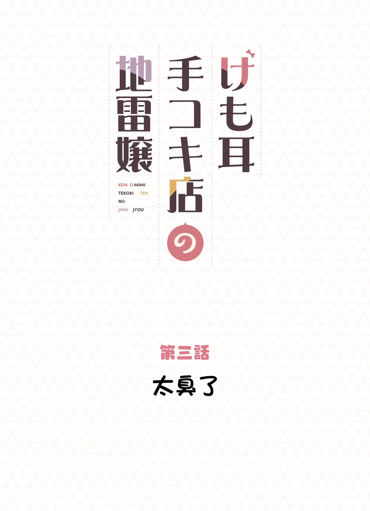 หน้า 33