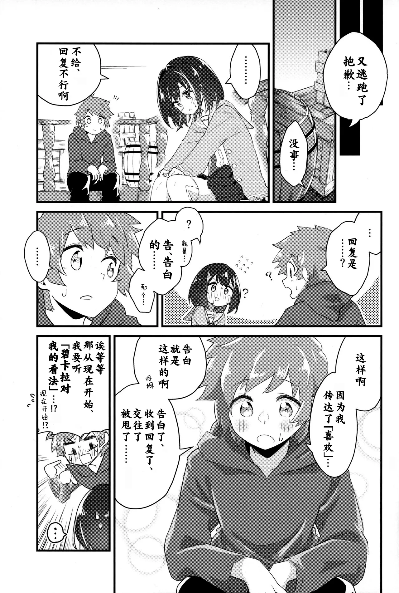 หน้า 15
