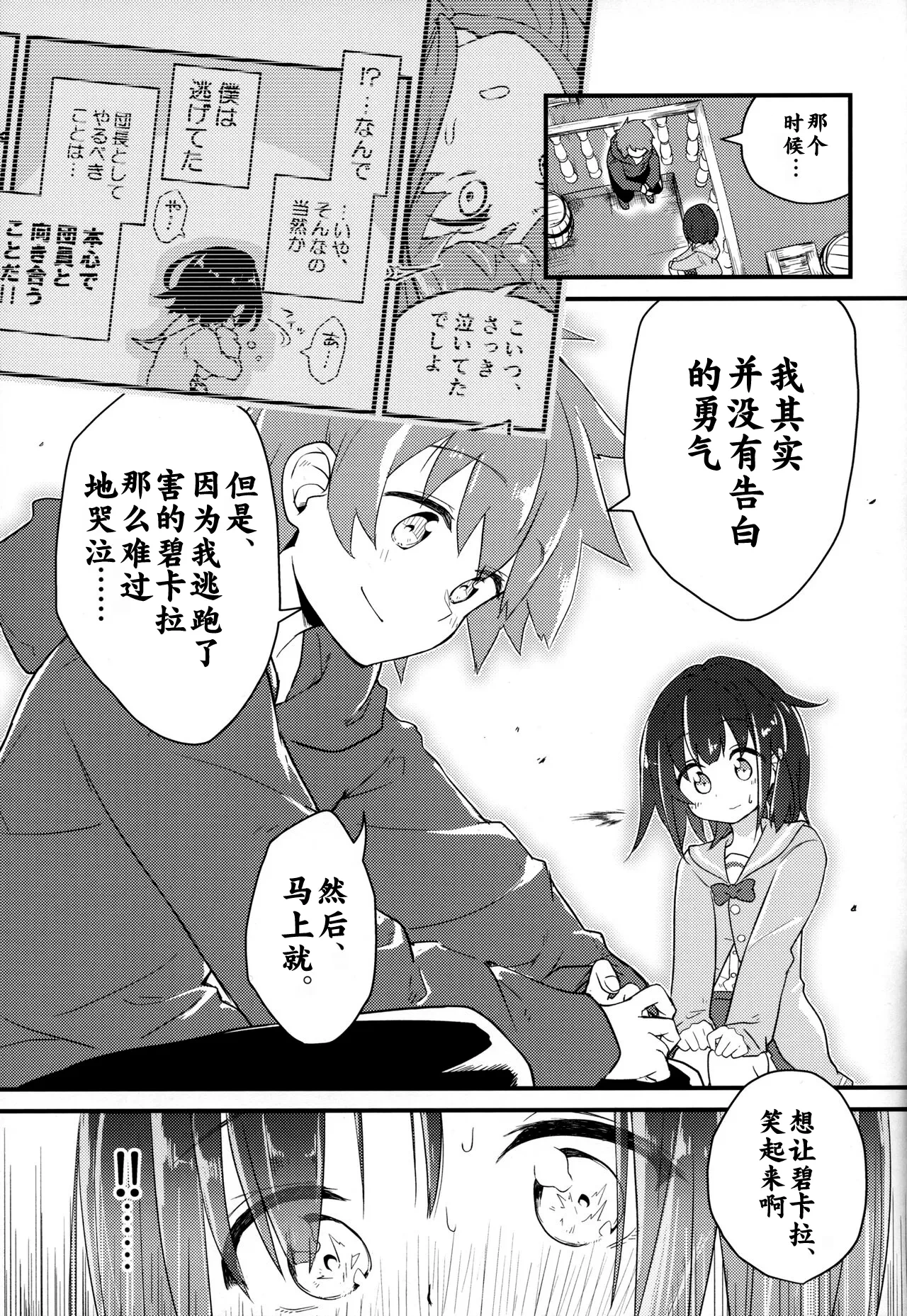 หน้า 17