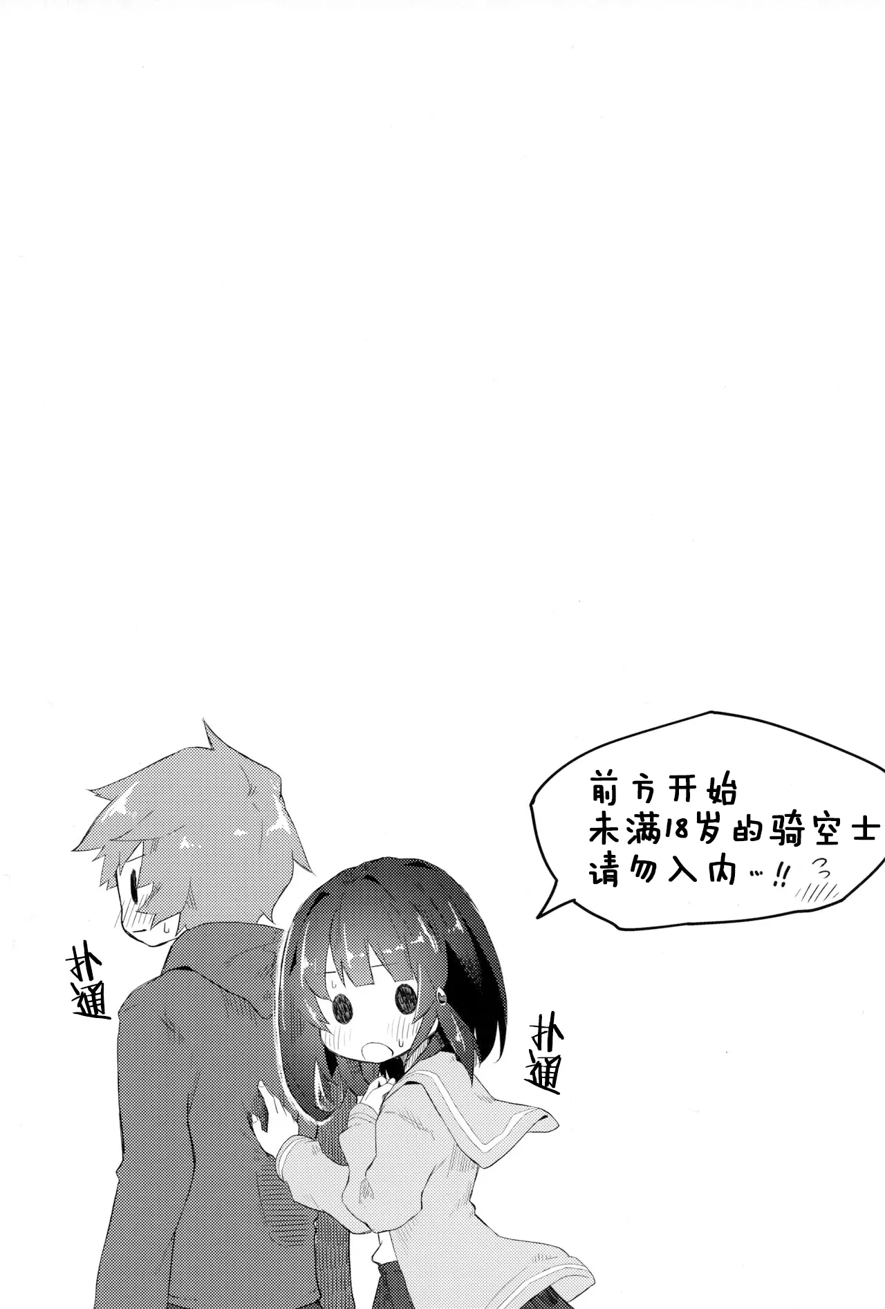 หน้า 21