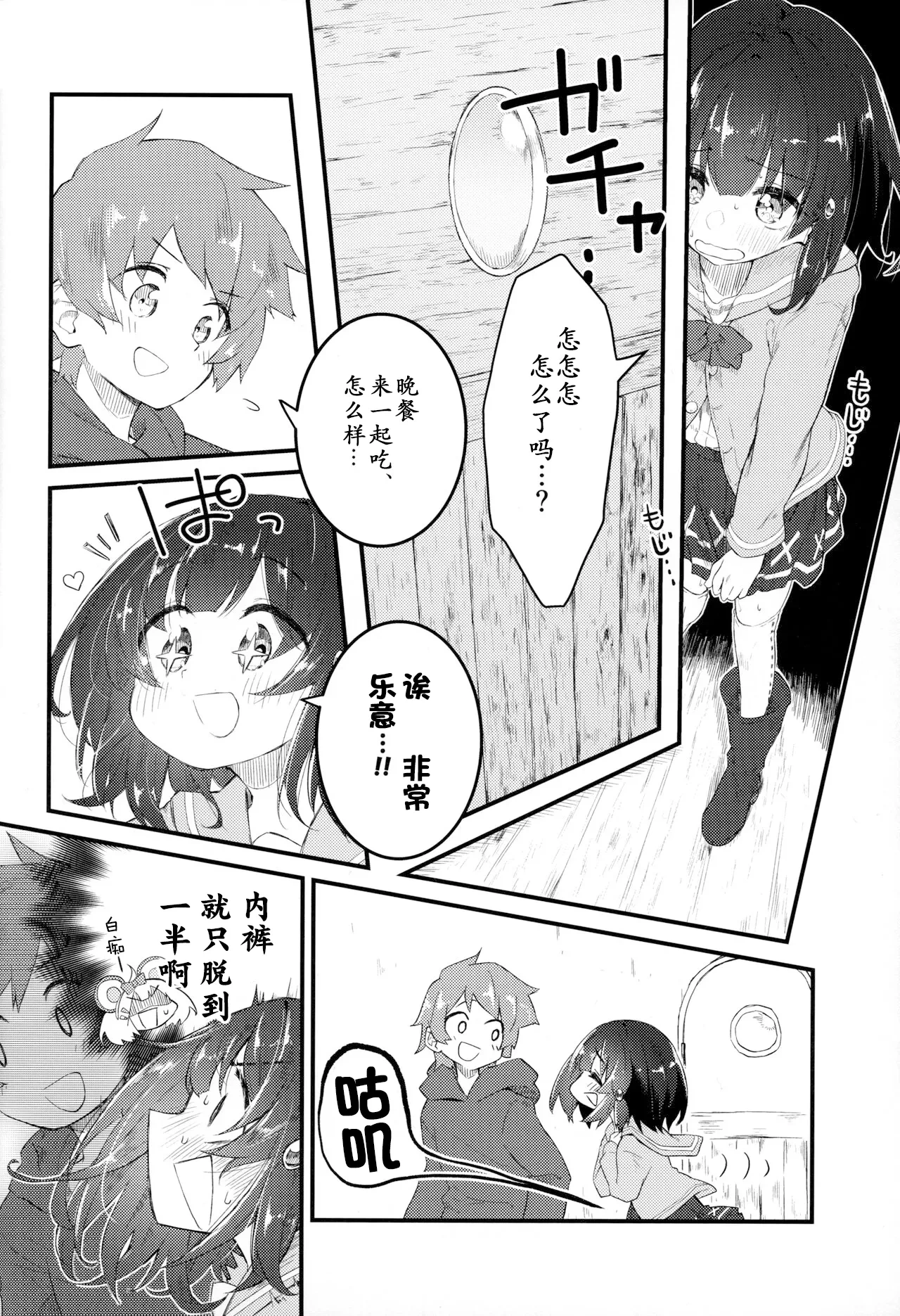 หน้า 26
