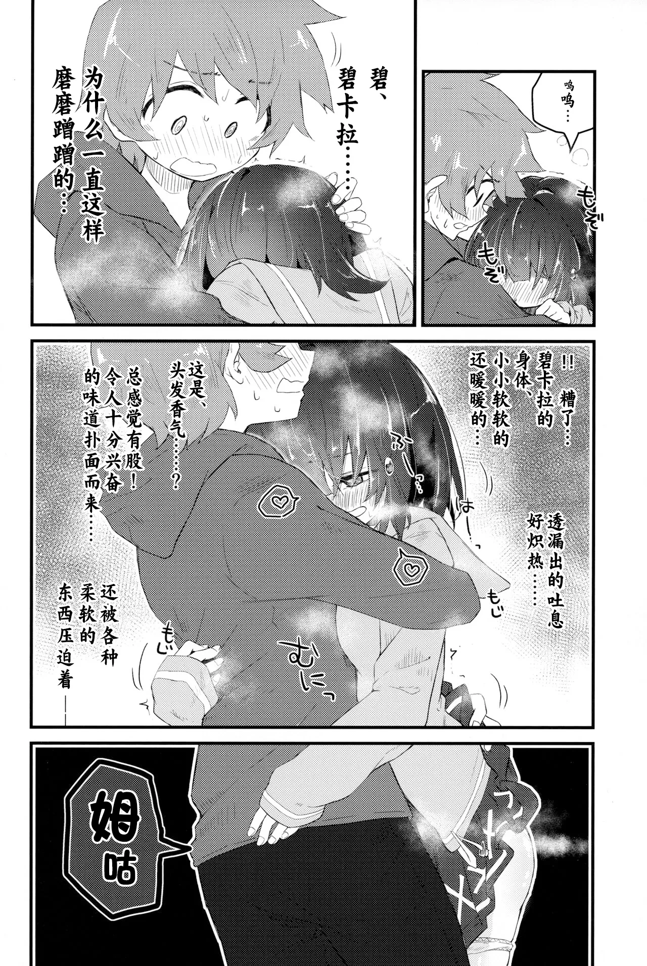 หน้า 28