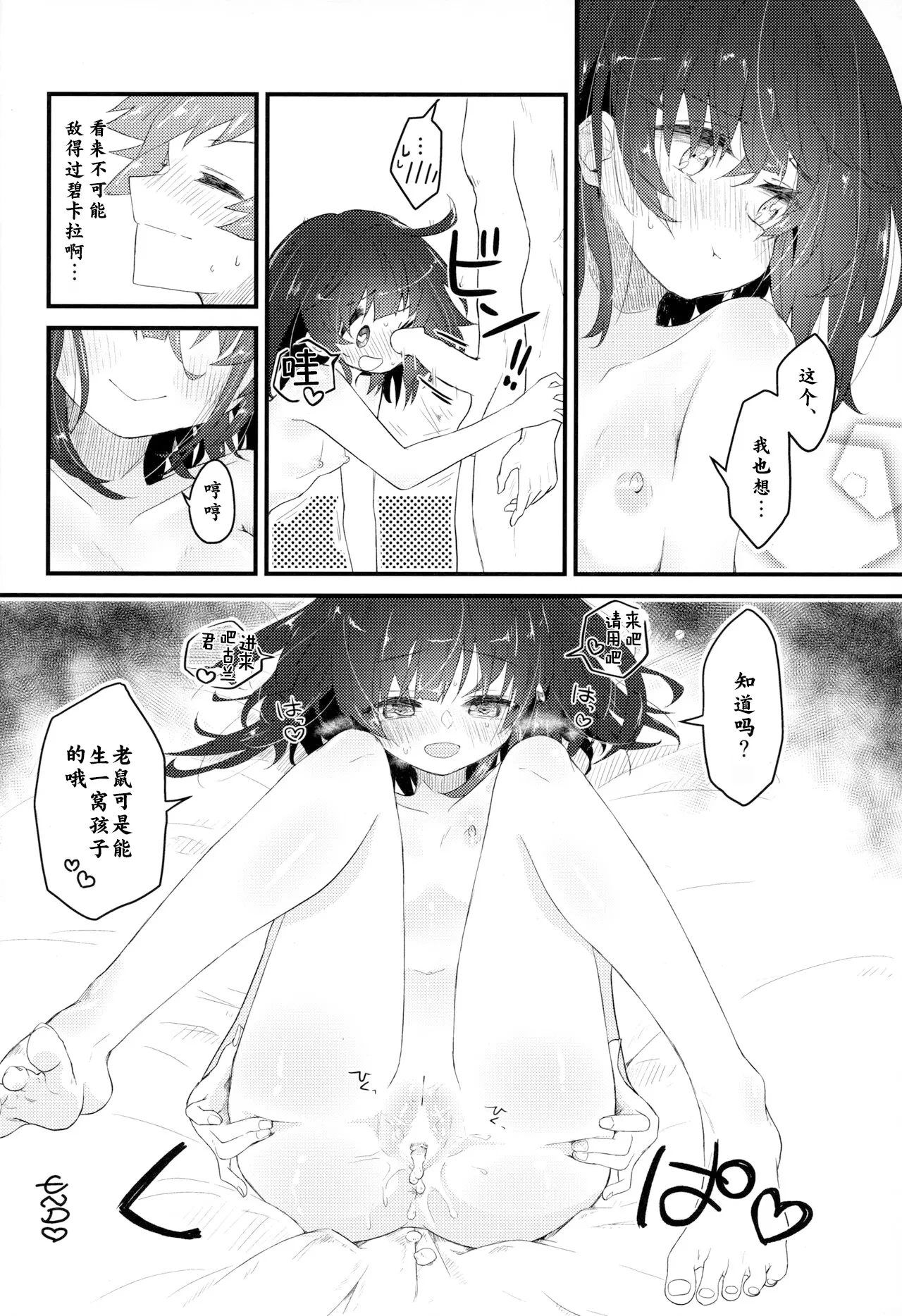 หน้า 44