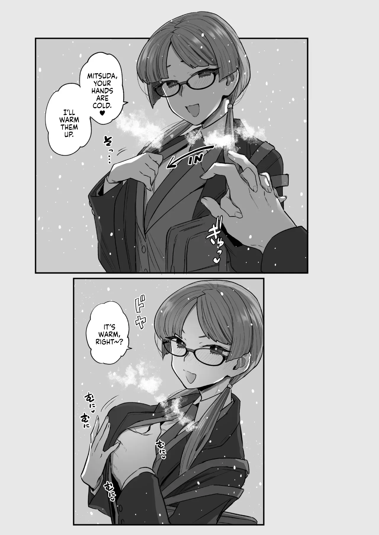 หน้า 143
