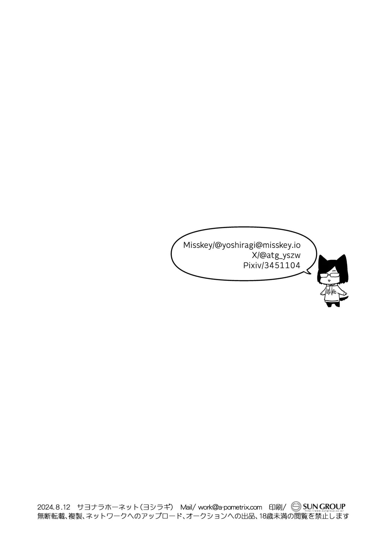 หน้า 146