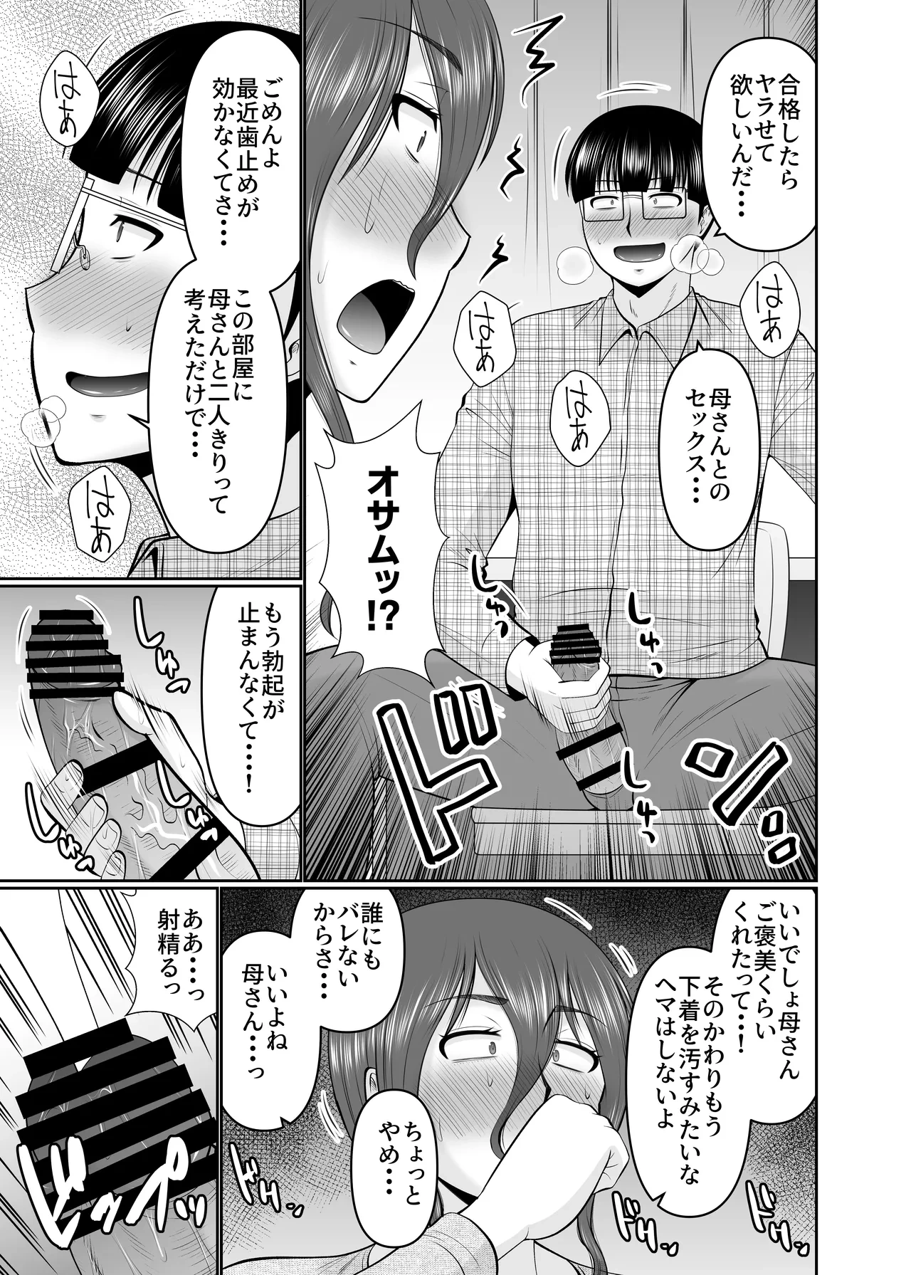 หน้า 5