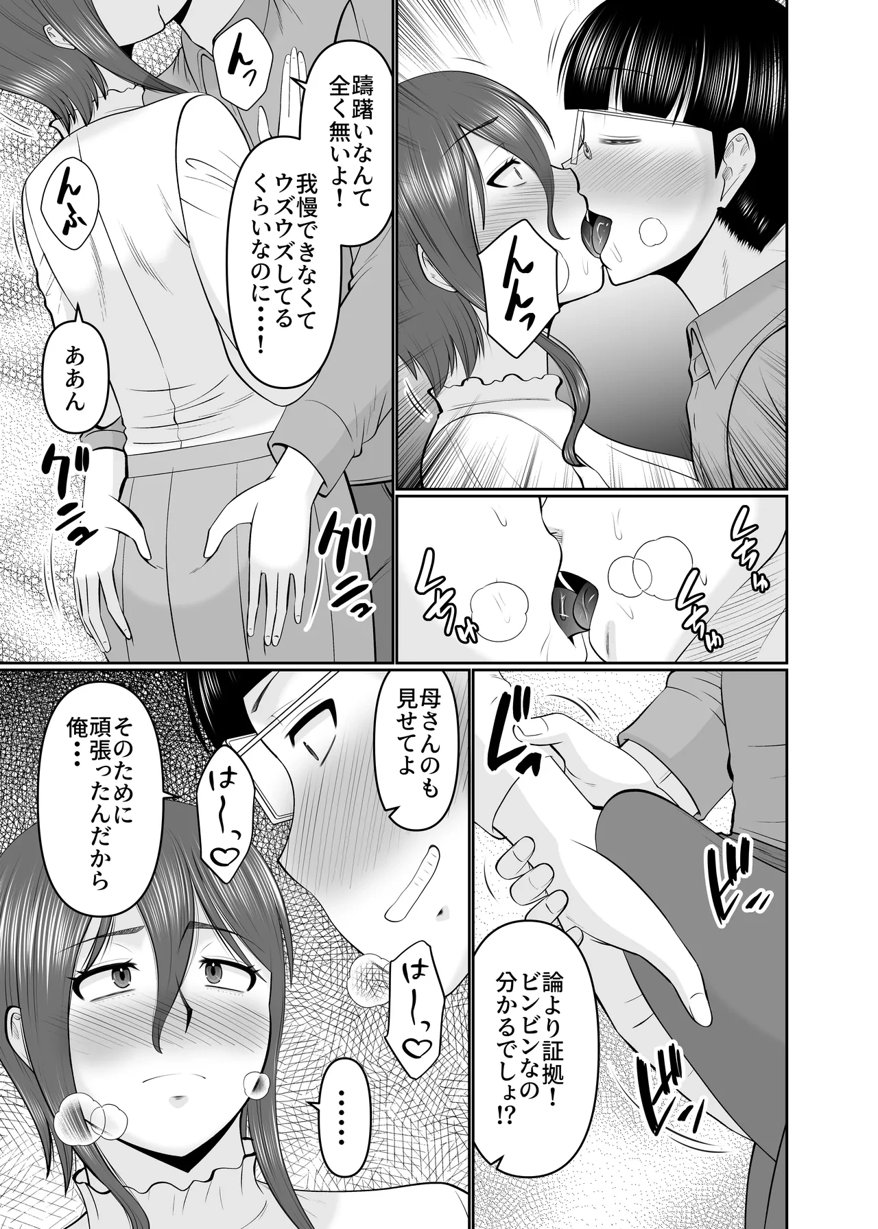หน้า 9
