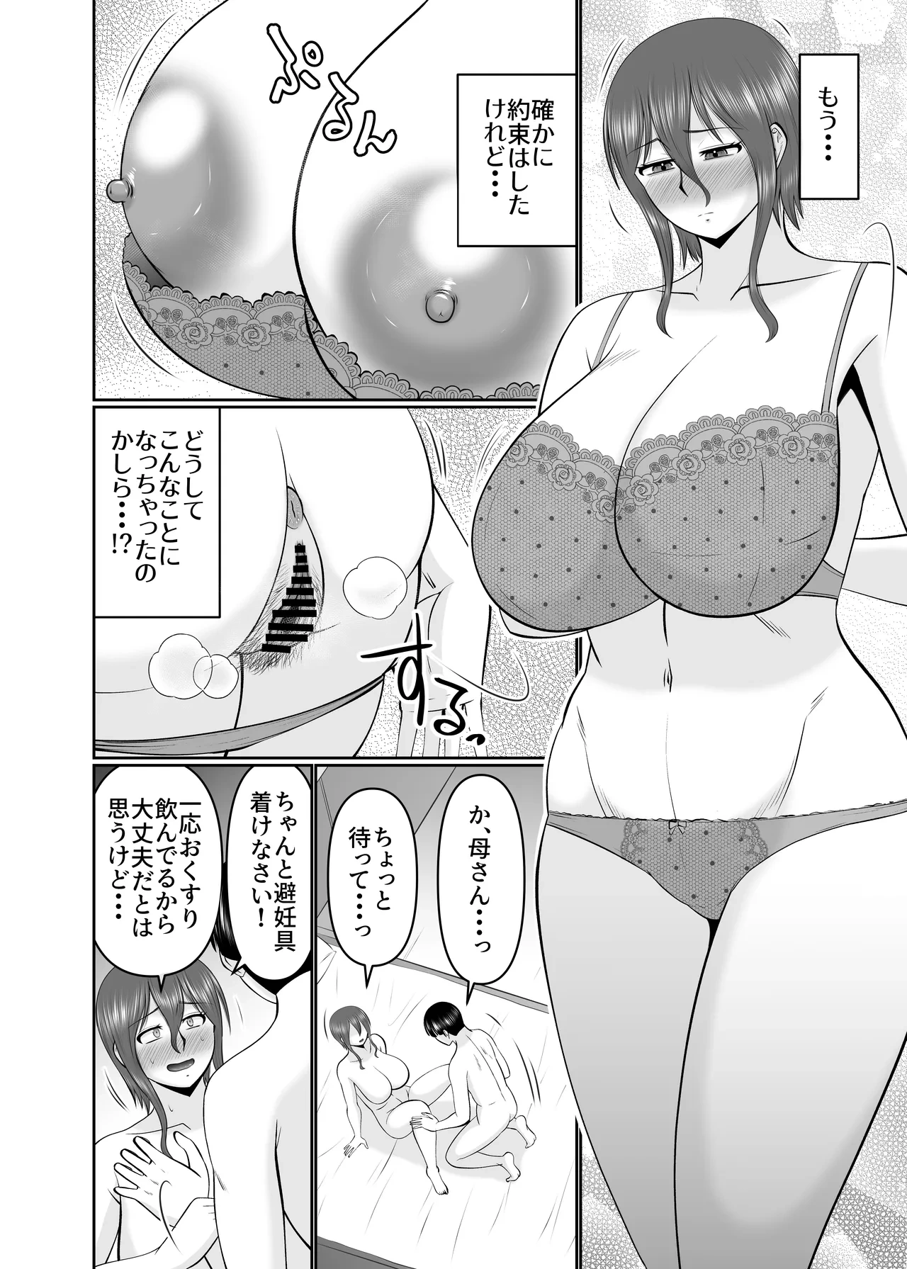 หน้า 10