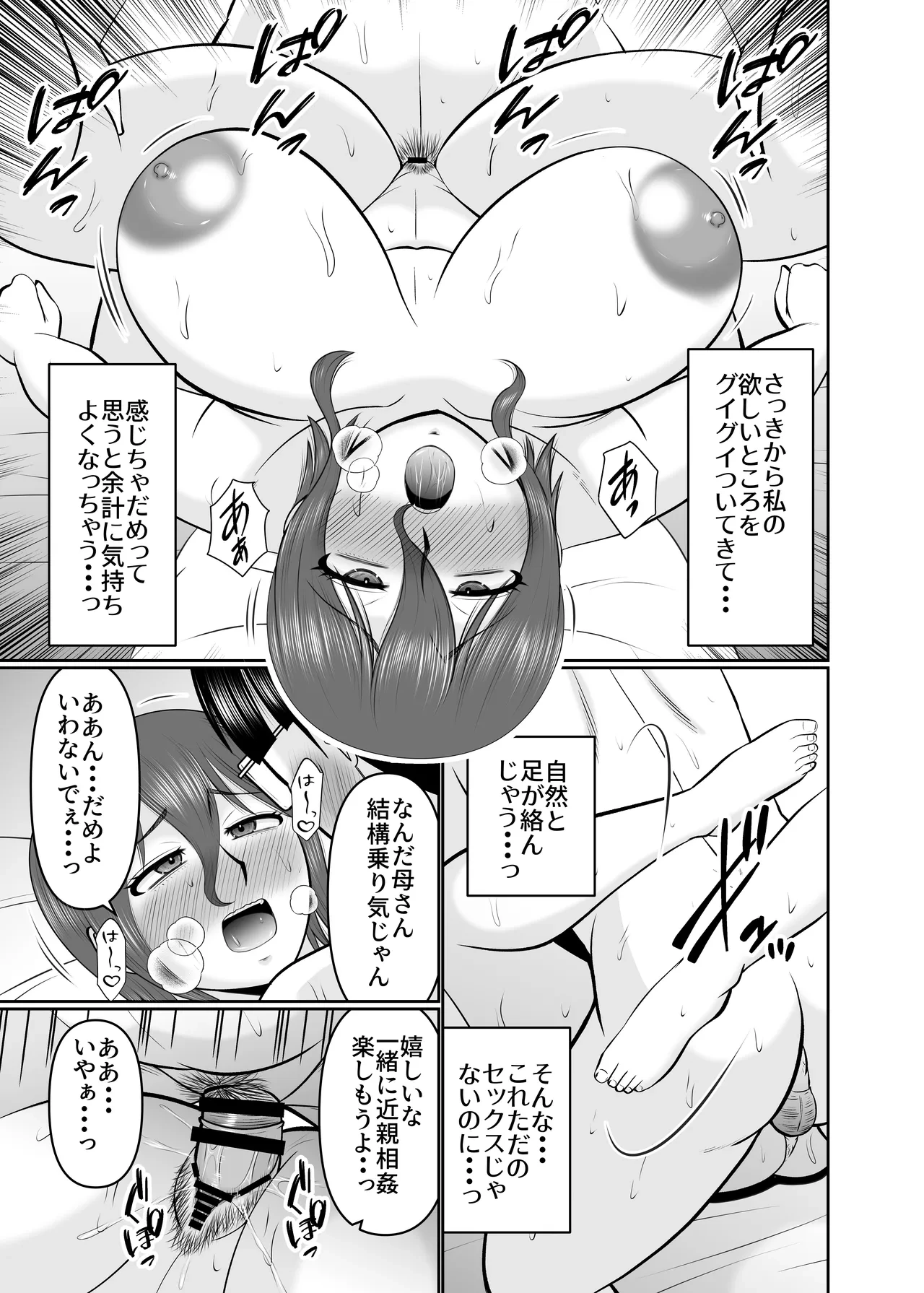 หน้า 15