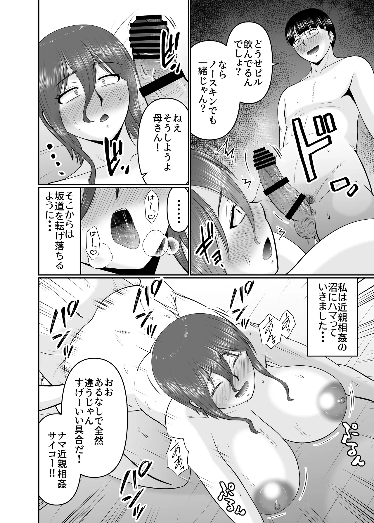 หน้า 18