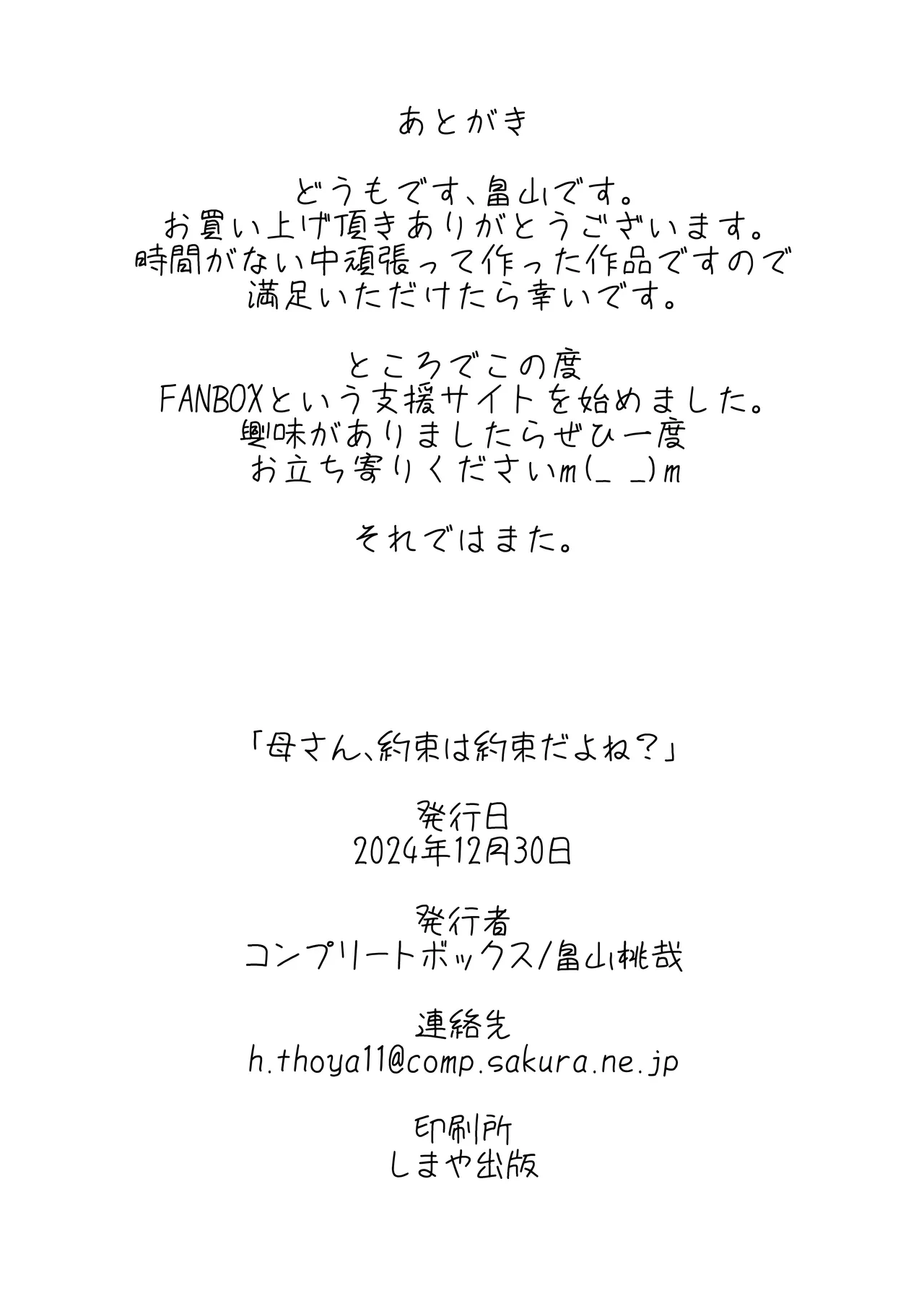 หน้า 26