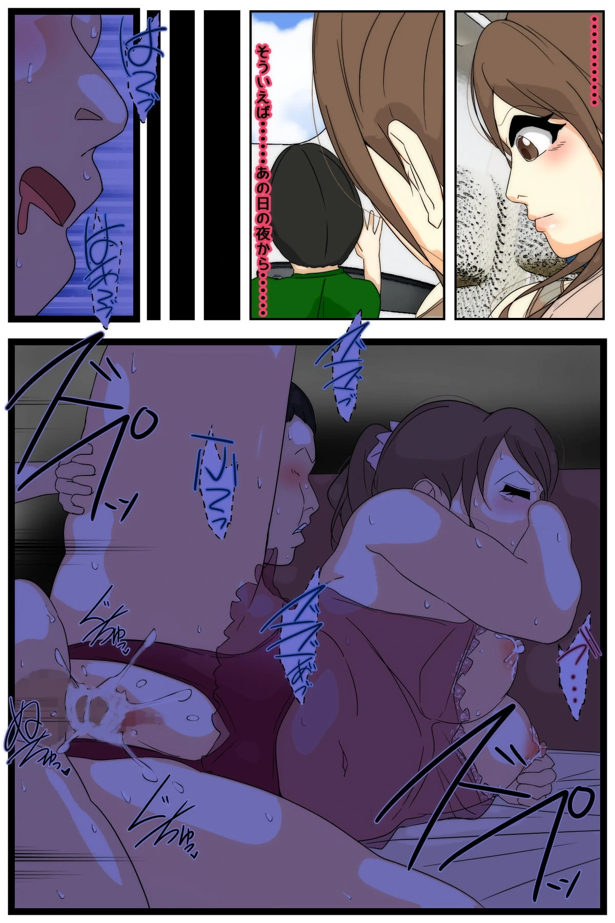 หน้า 3