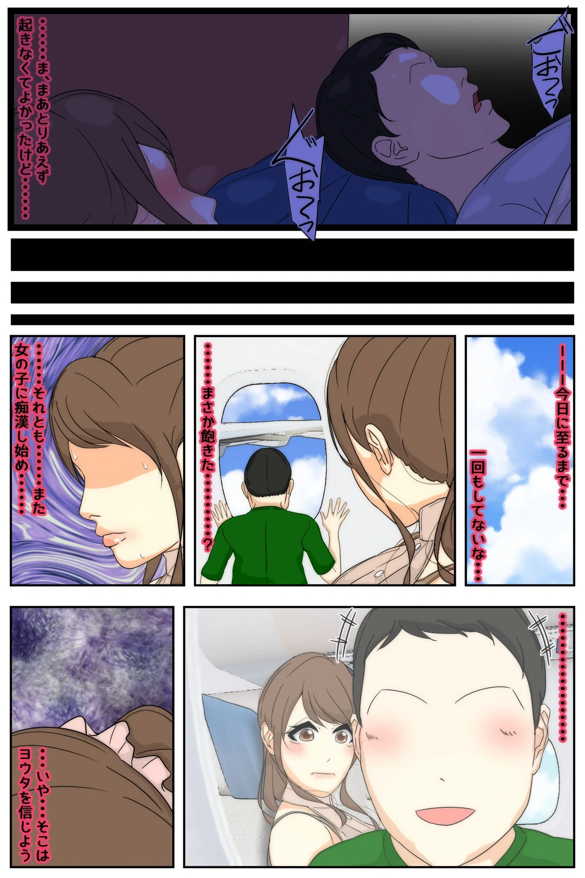 หน้า 9