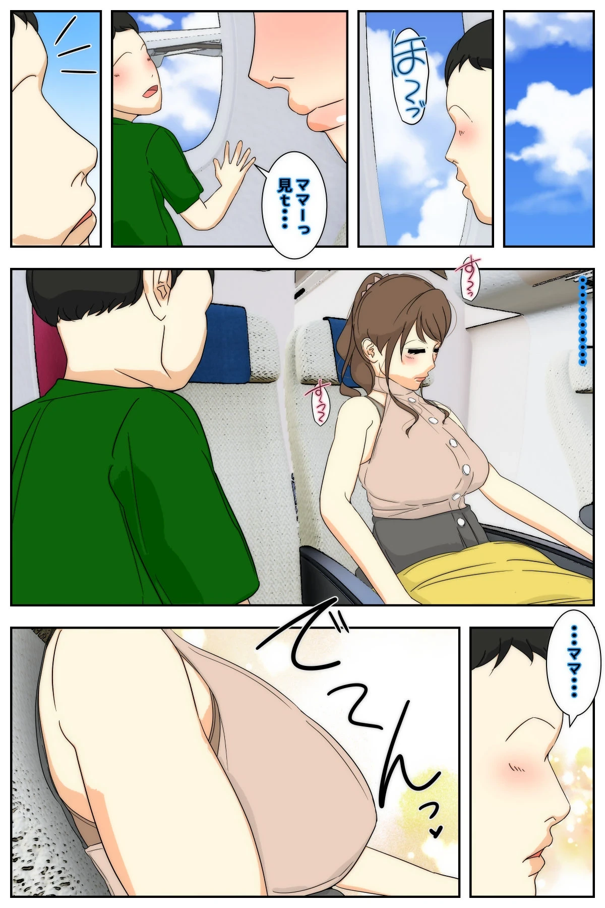 หน้า 11