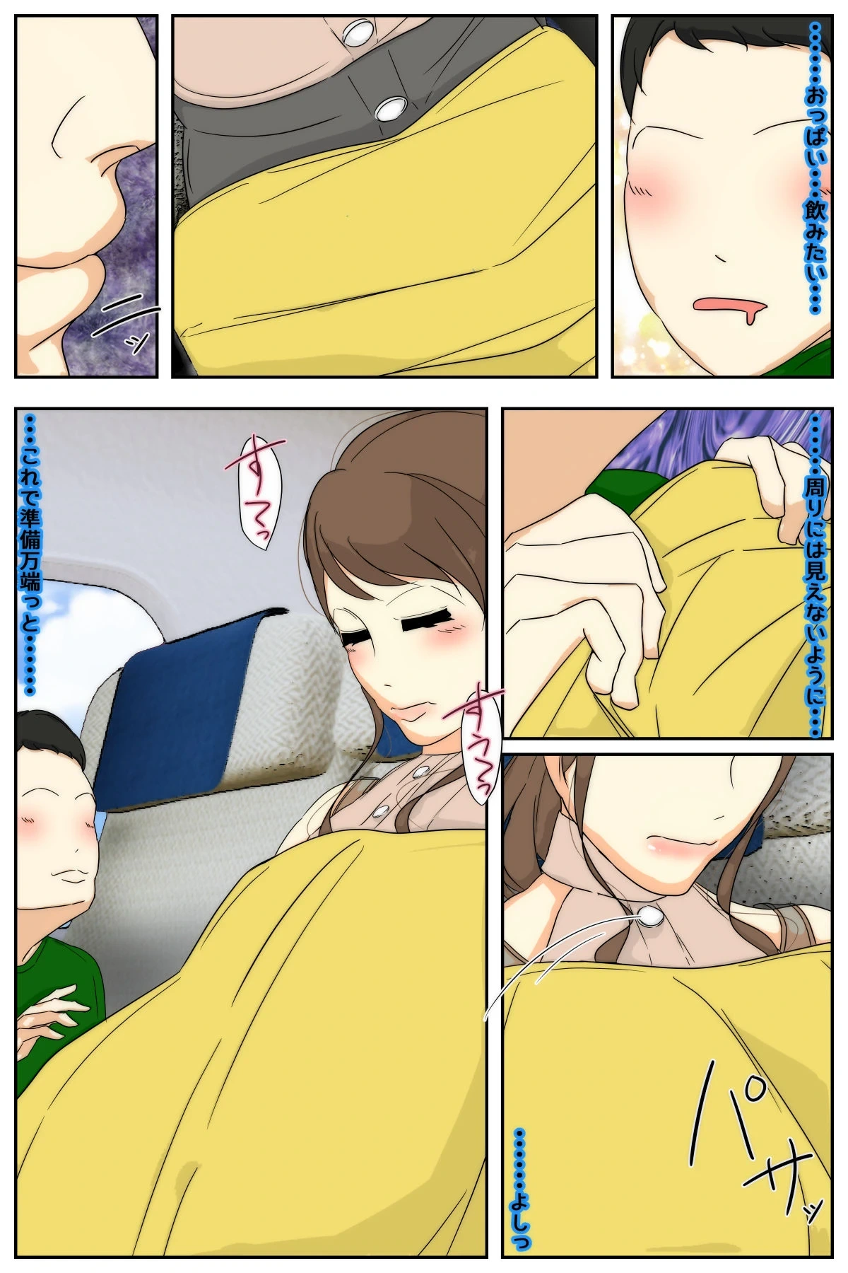 หน้า 13