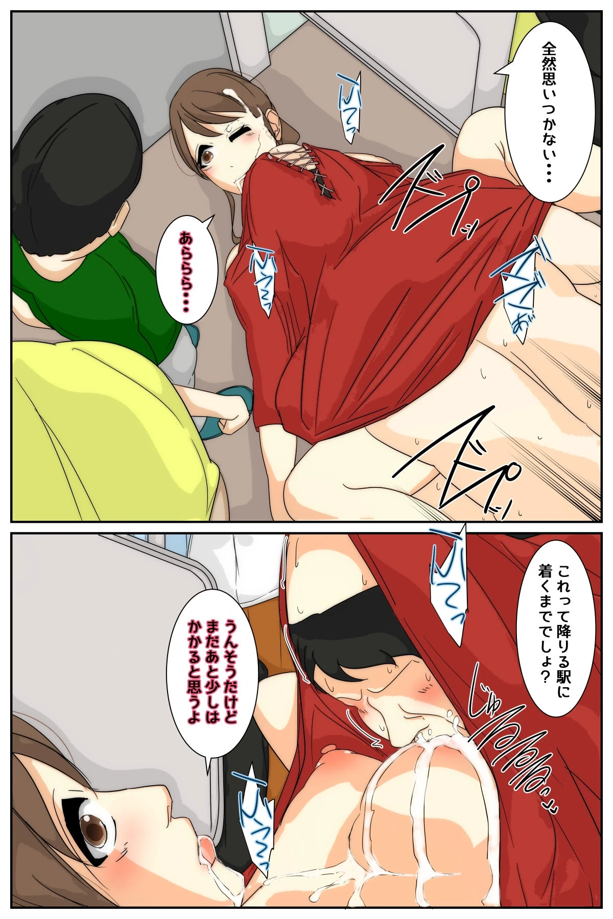 หน้า 73