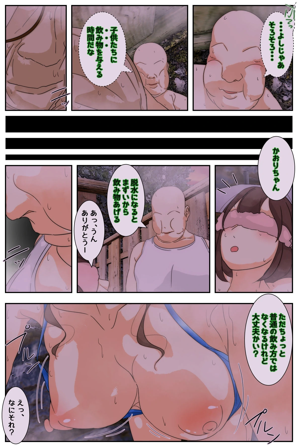 หน้า 3
