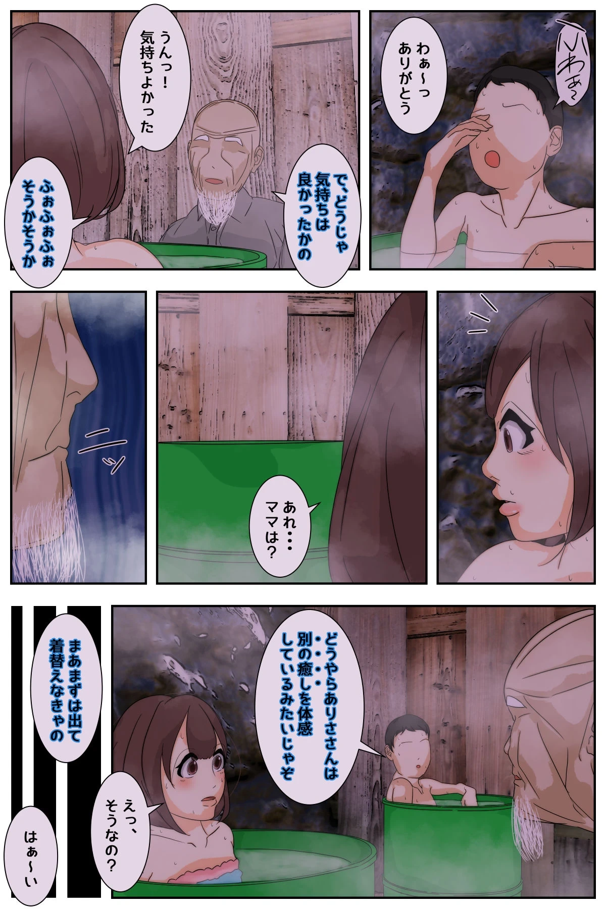 หน้า 20