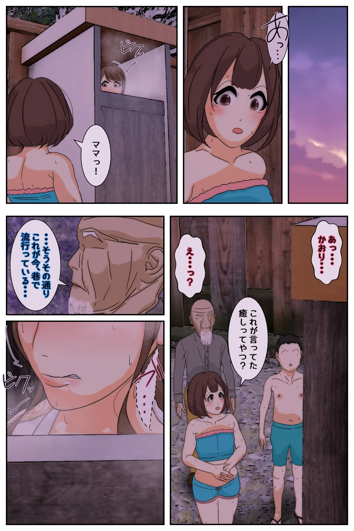 หน้า 21