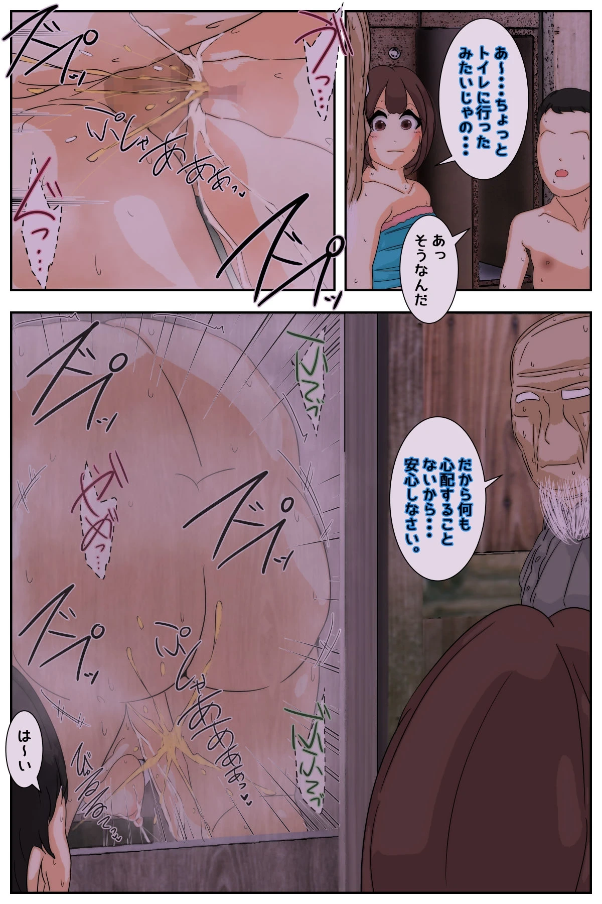 หน้า 41