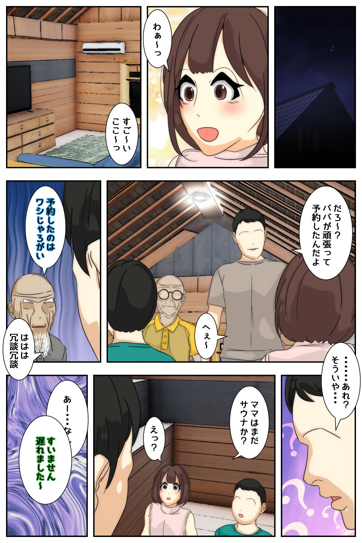 หน้า 47