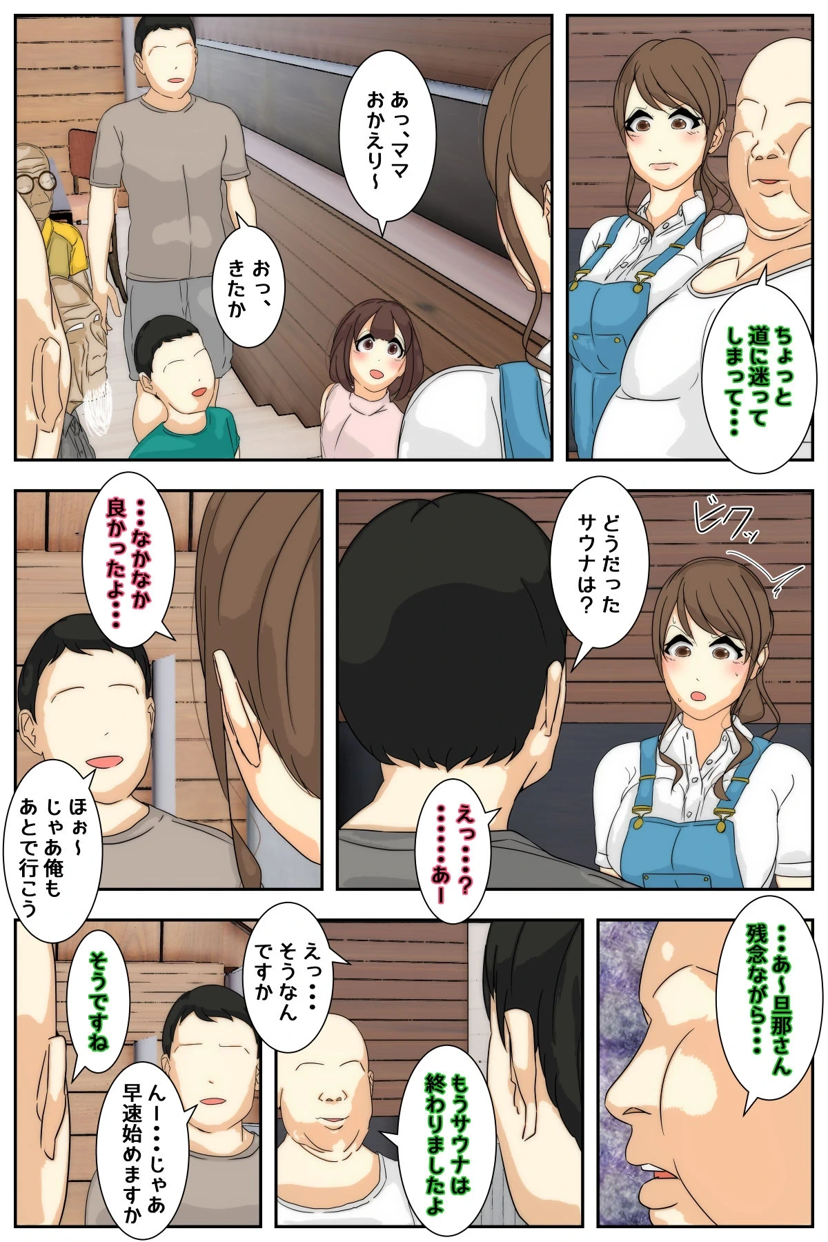 หน้า 48