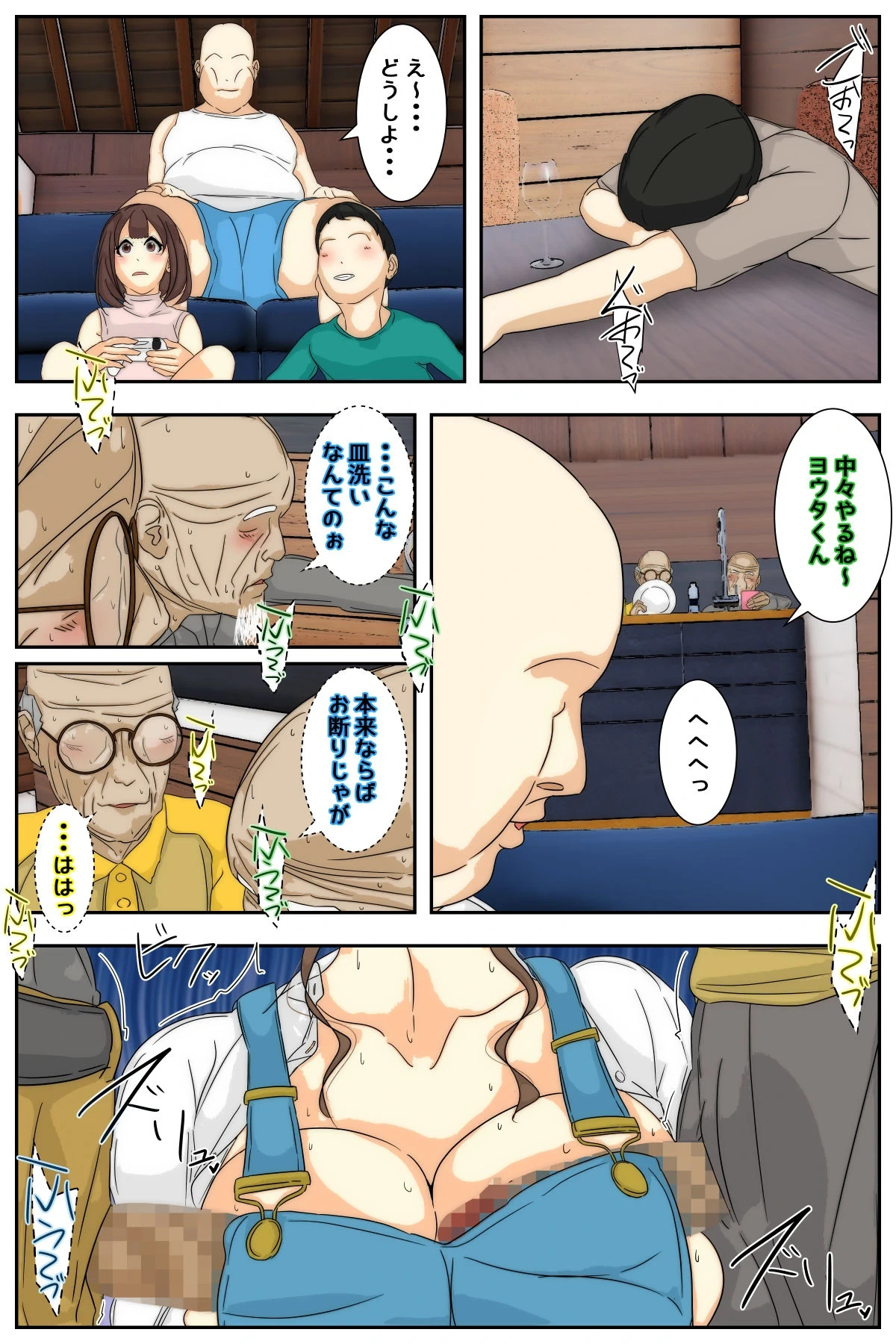 หน้า 50