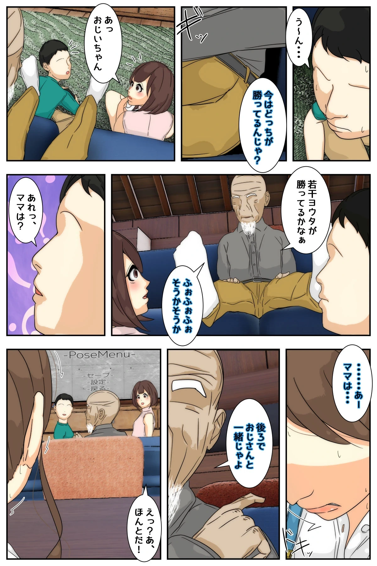 หน้า 68