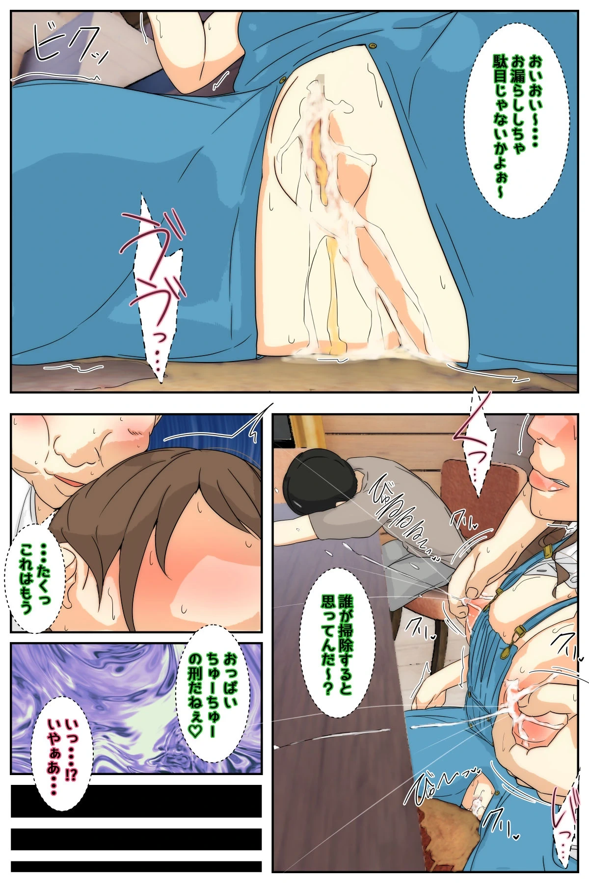 หน้า 78