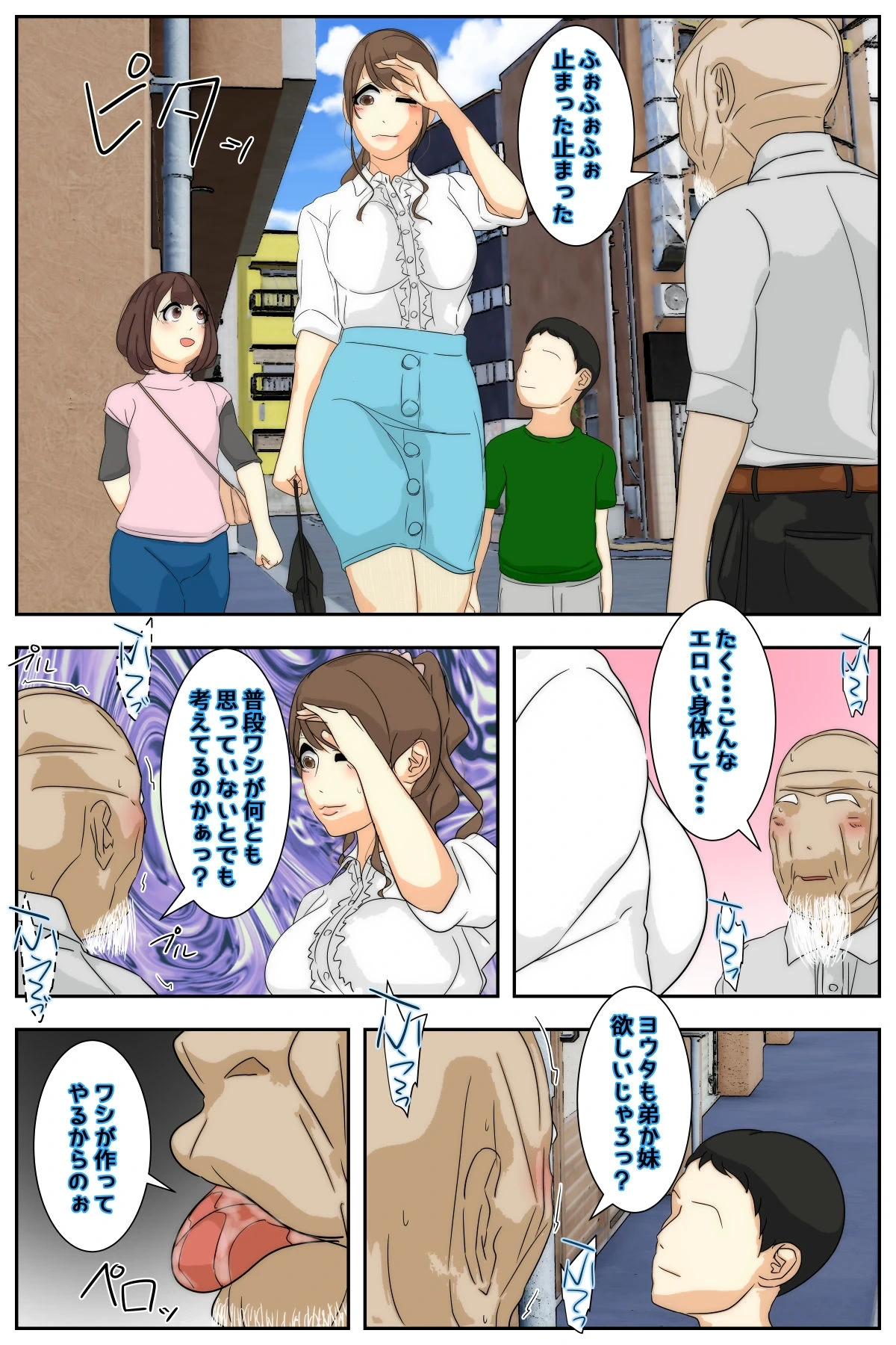 หน้า 4