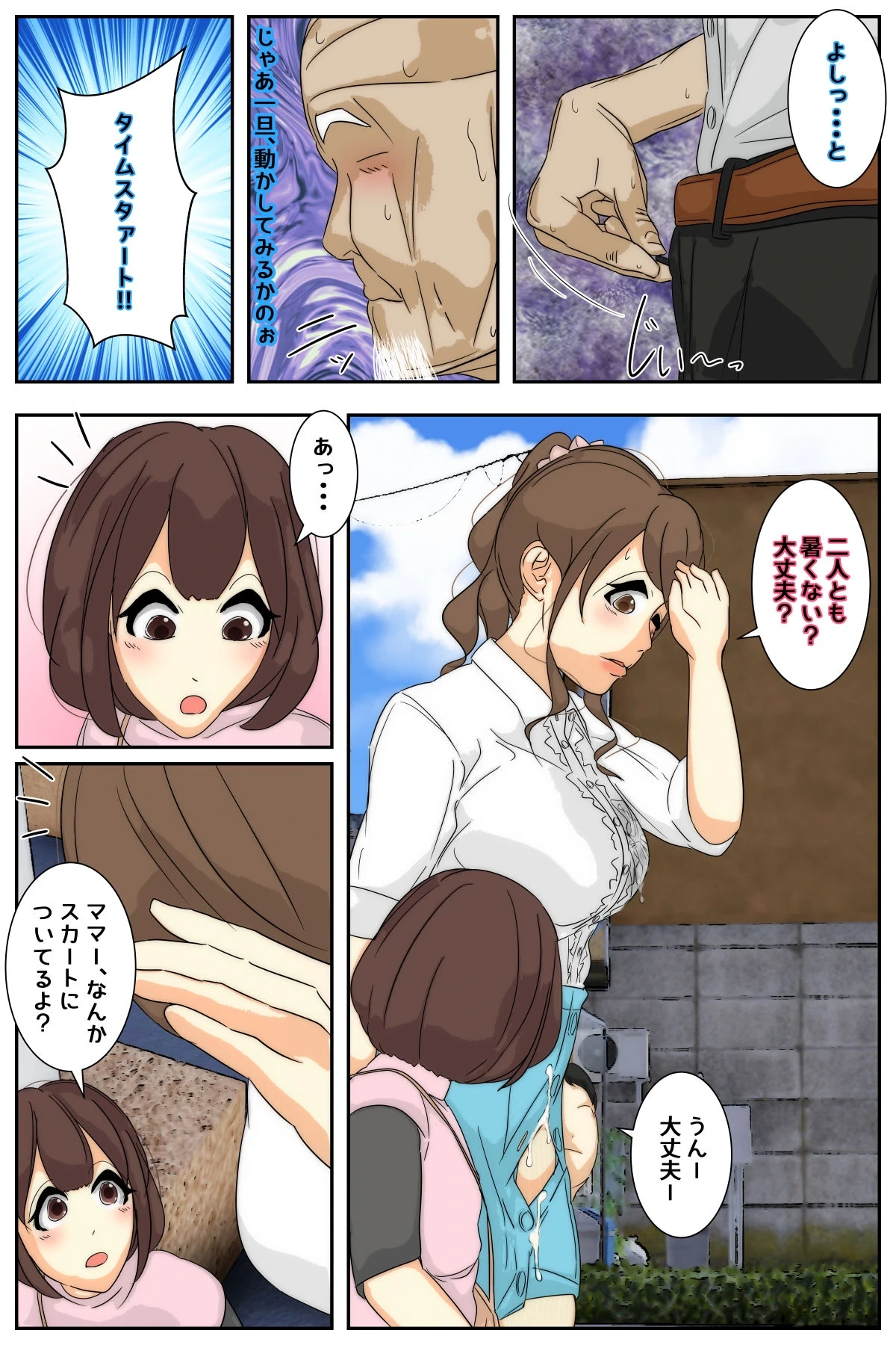 หน้า 11