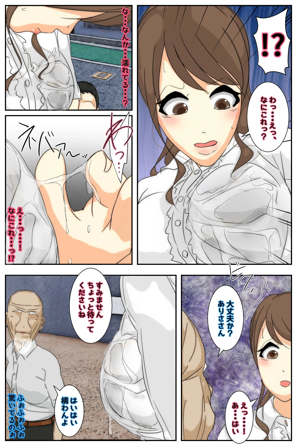 หน้า 13