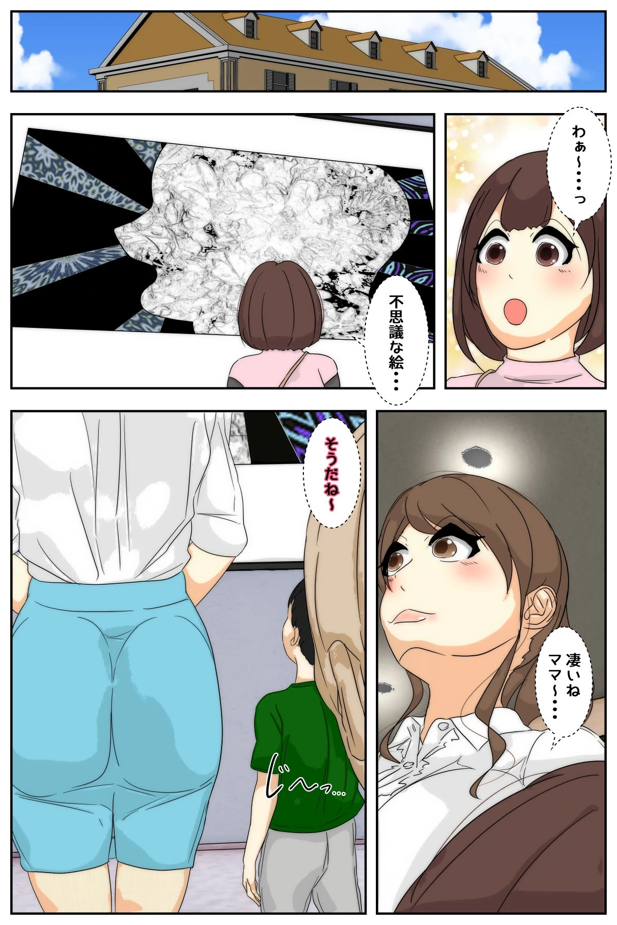 หน้า 15