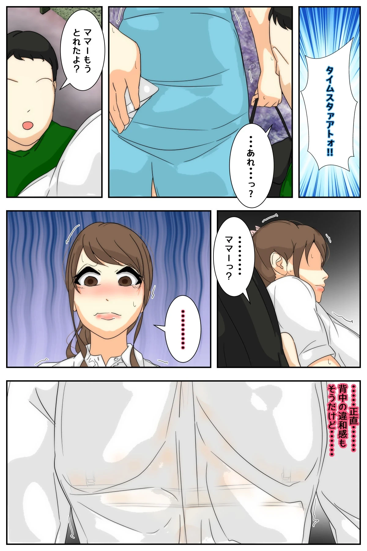 หน้า 34