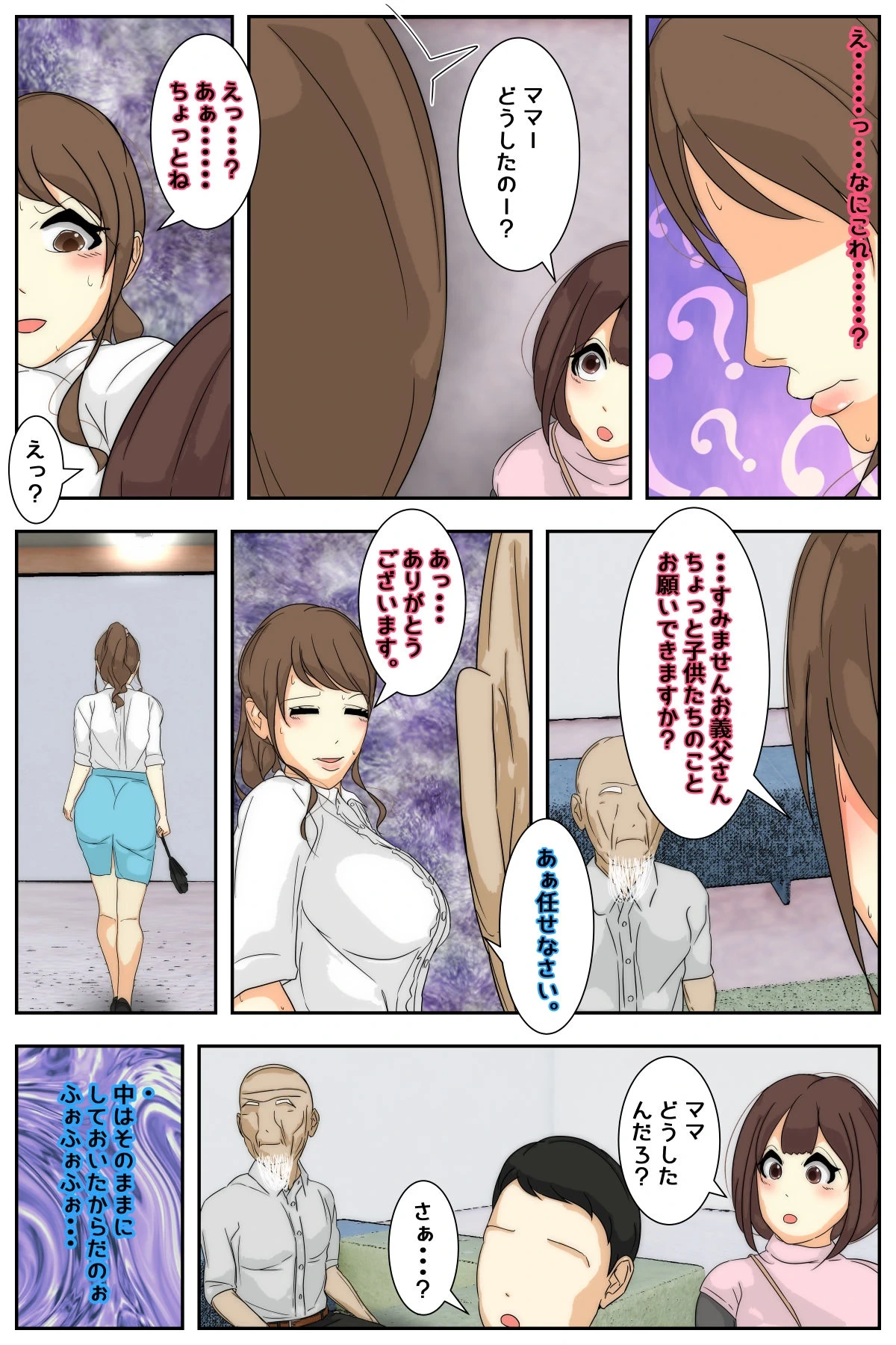 หน้า 36