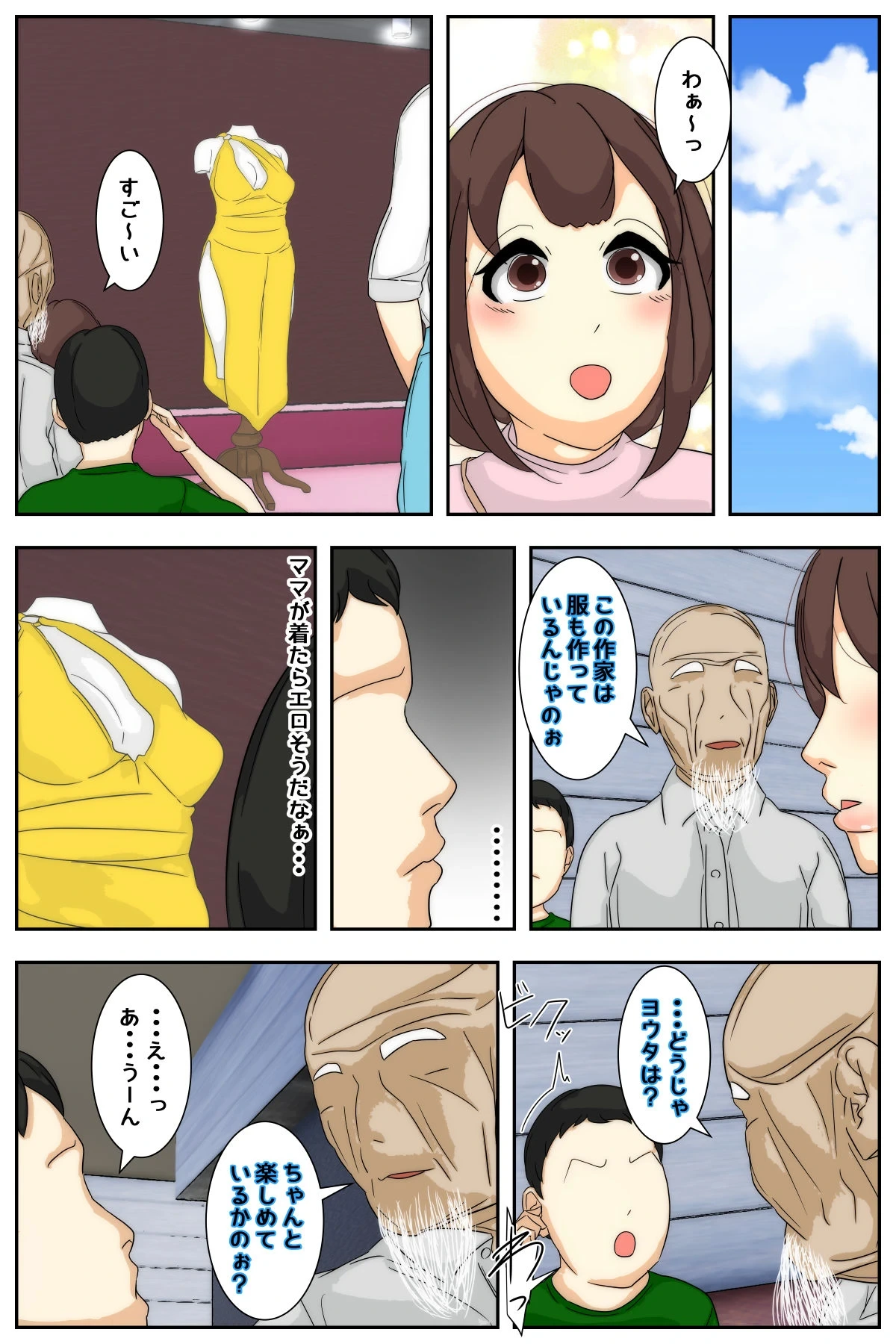 หน้า 42
