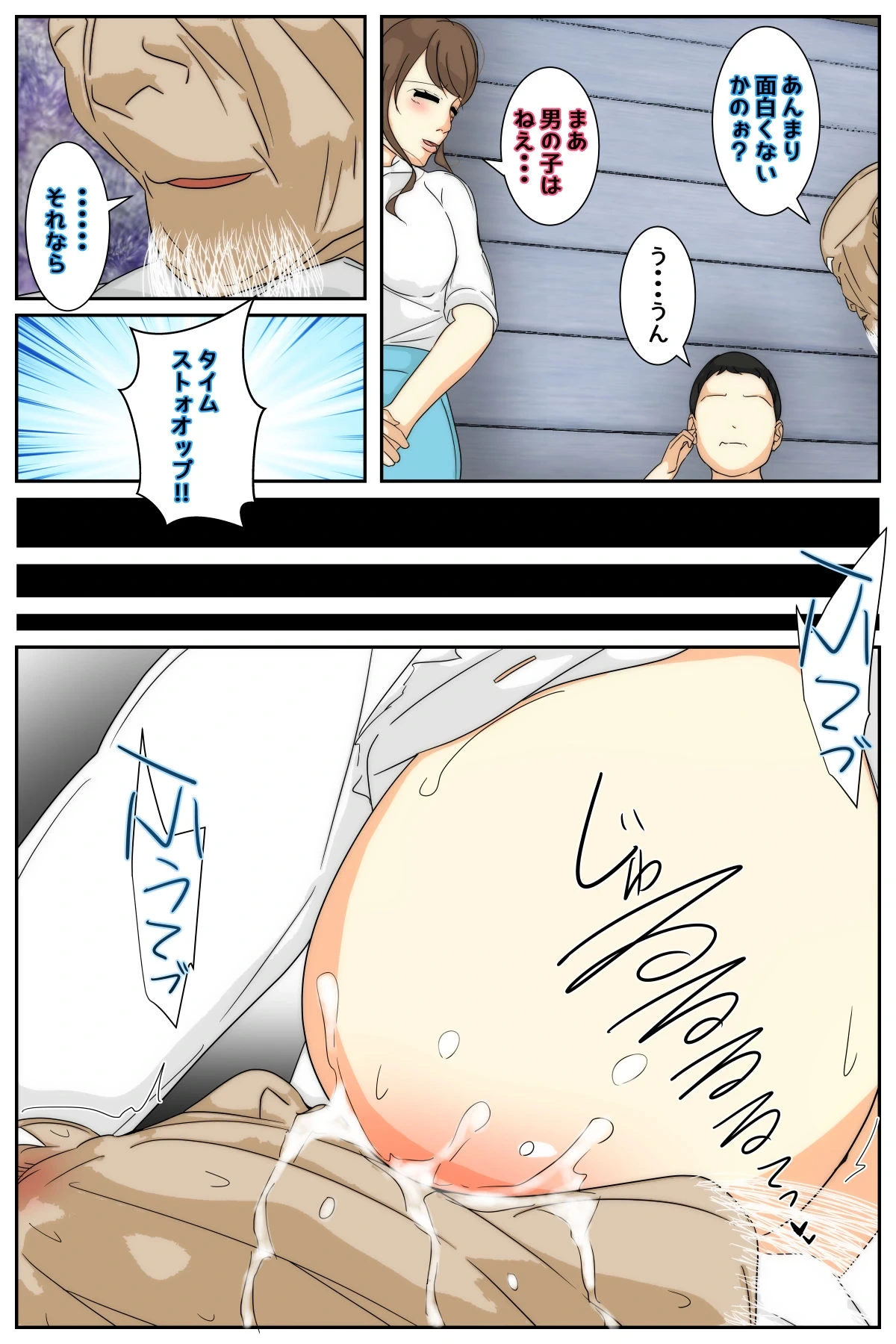 หน้า 43
