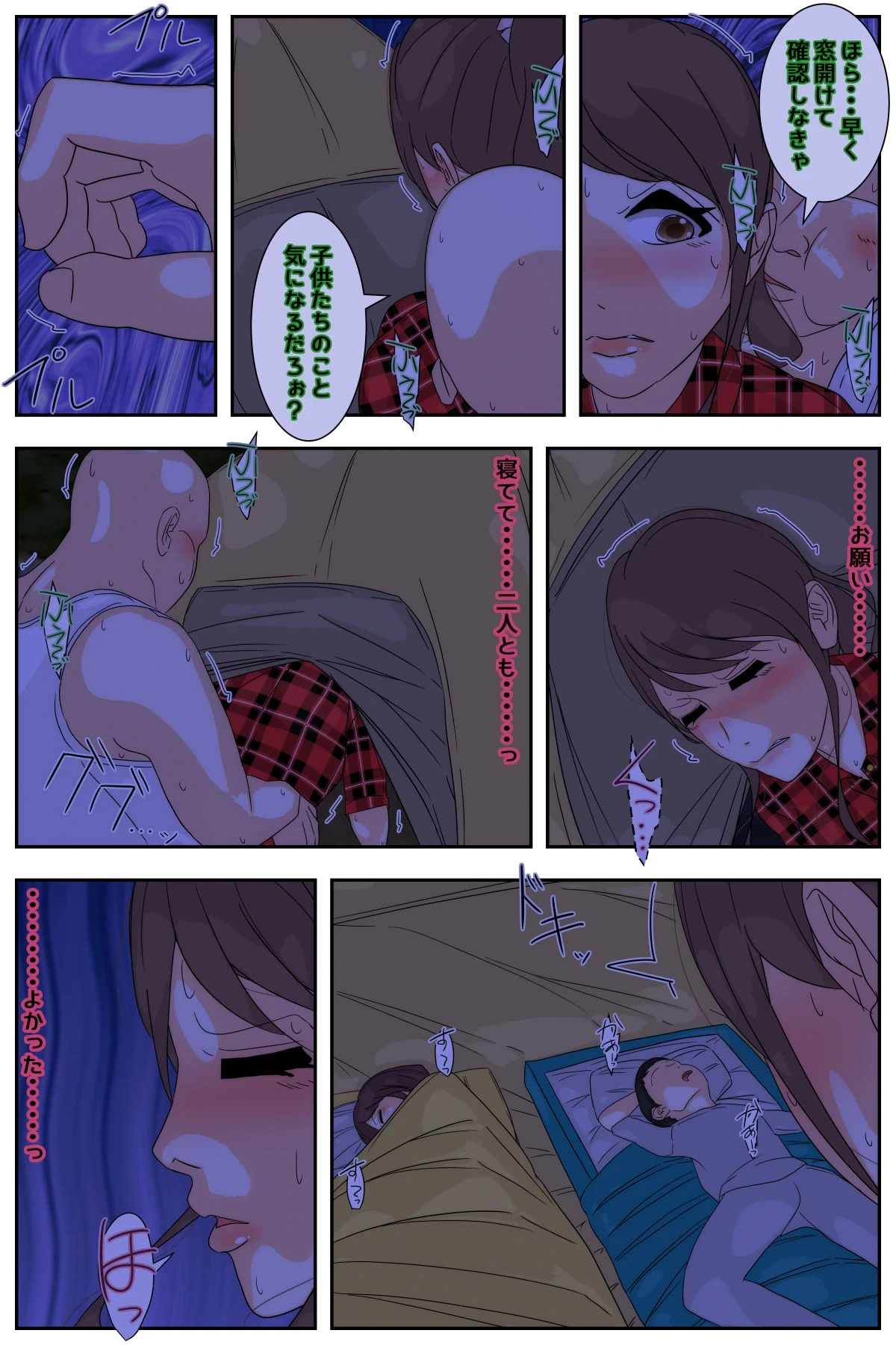 หน้า 4