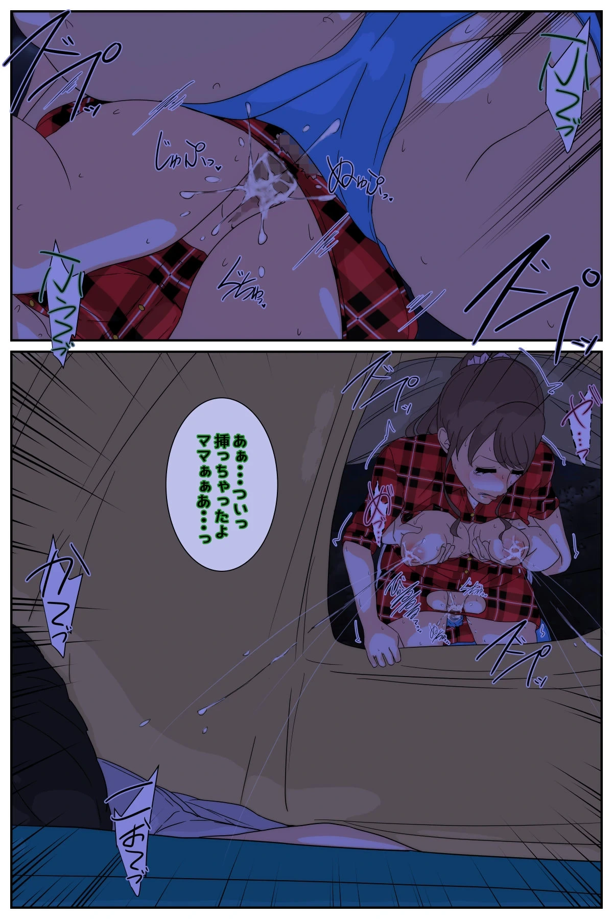 หน้า 8