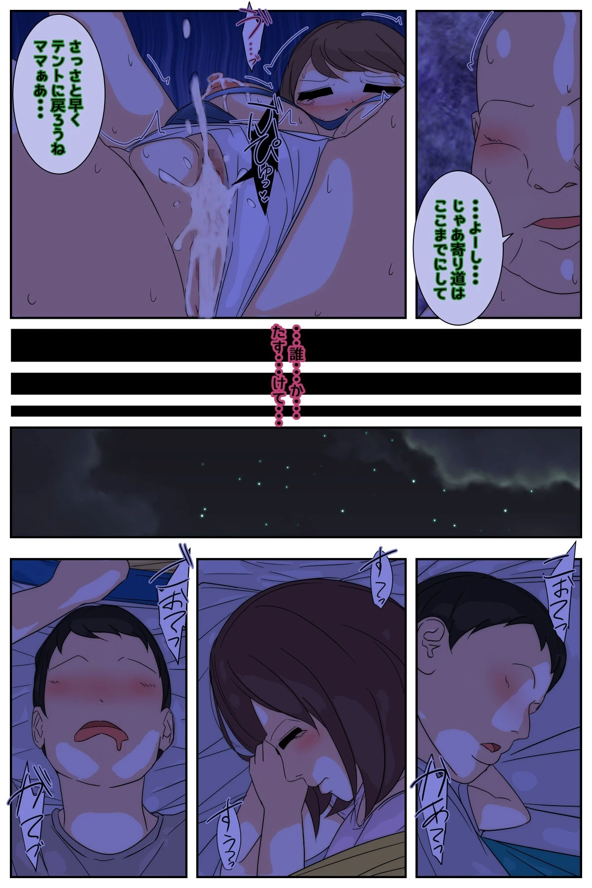 หน้า 52