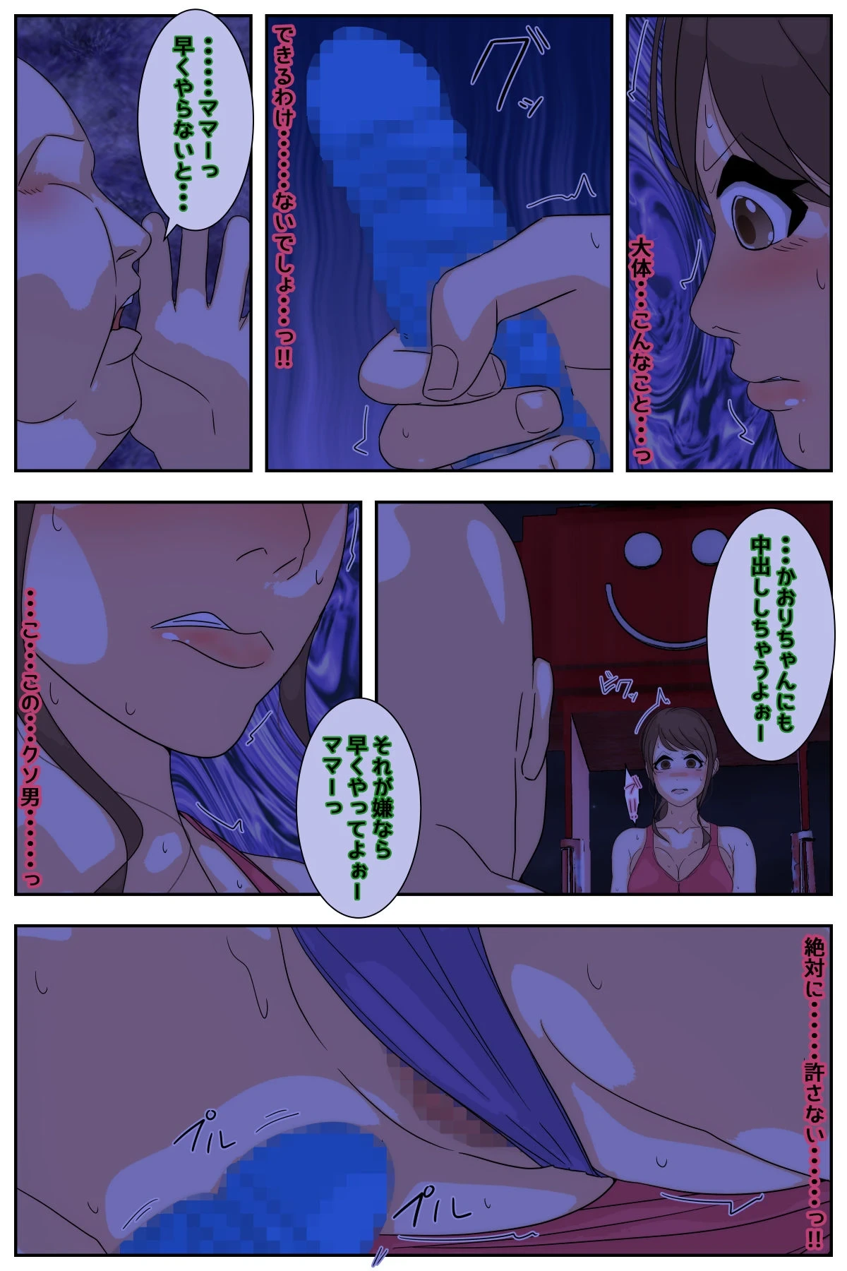 หน้า 64